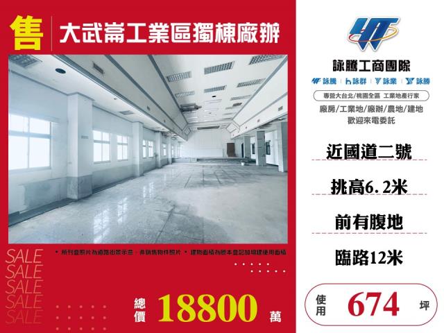 安樂區廠房-0