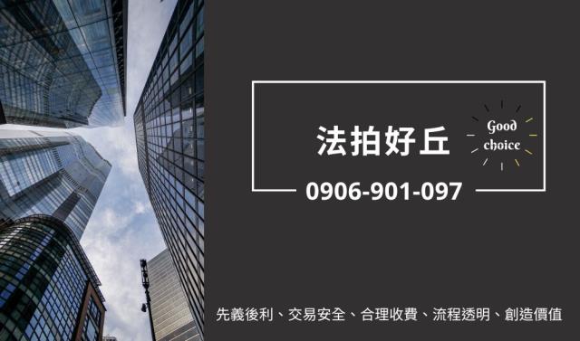 基隆中山區公寓-0