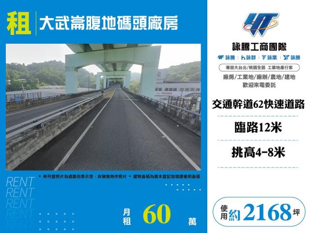 安樂區廠房-0